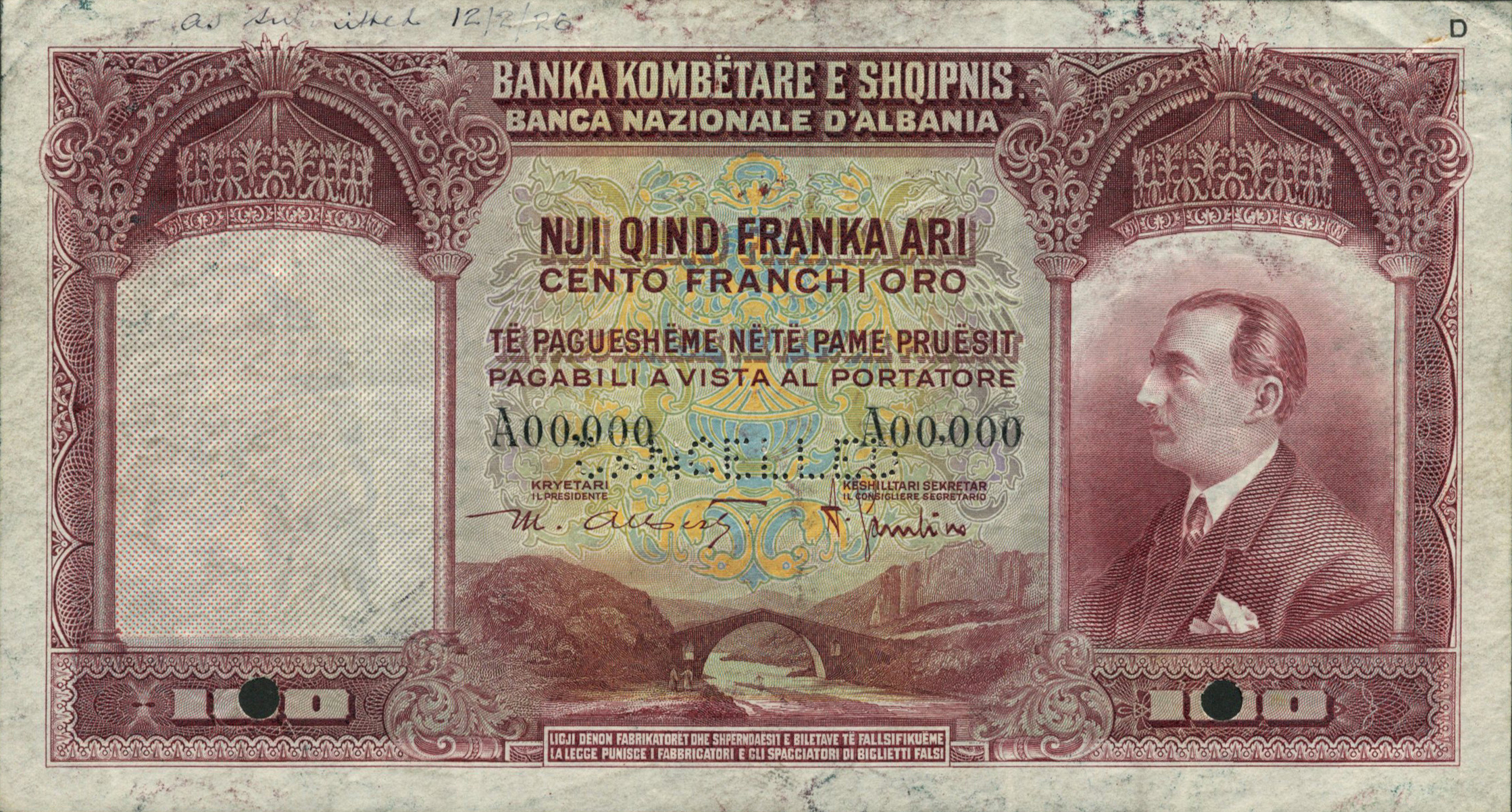  Horizontal CANCELLED perf; all-zero s/n 