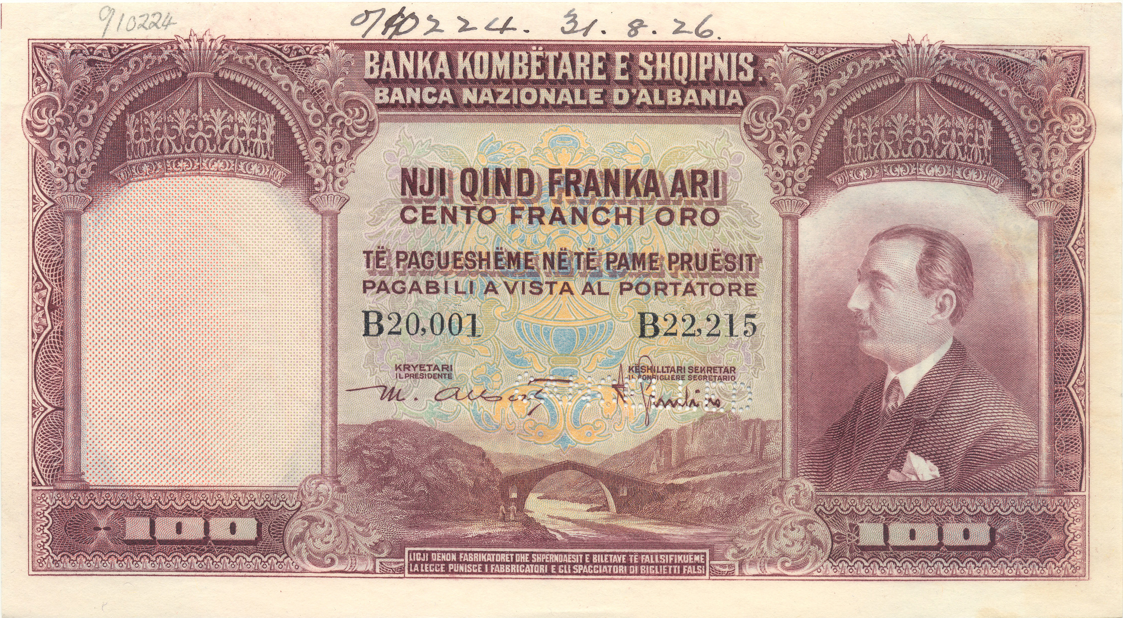  Horizontal CANCELLED perf; s/n range 