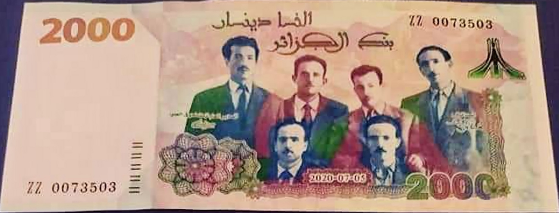  Replacement: Prefix ZZ 