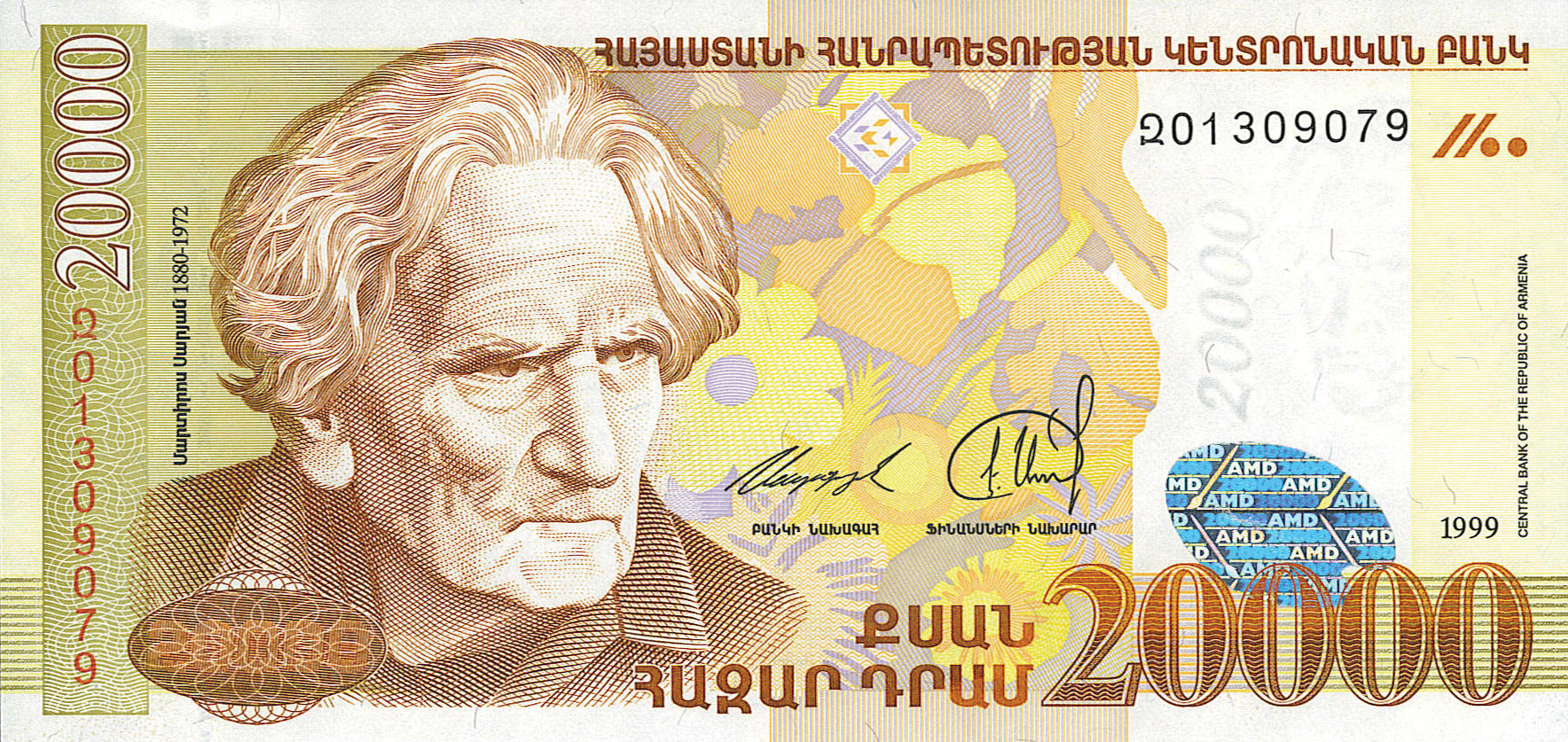  1999 Sig 2: Sargsyan/Sandoyan Prefix Զ Intro: 01 03 1999 