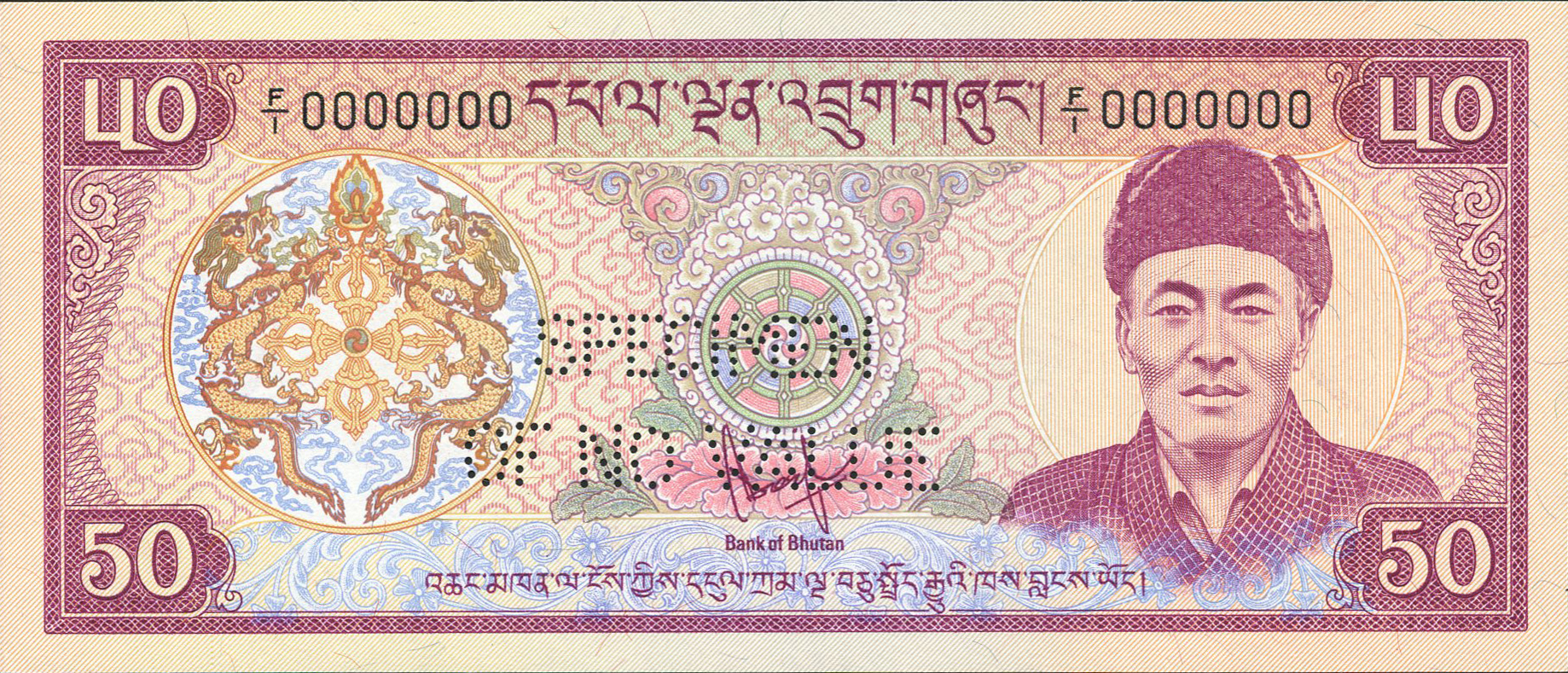  Horizontal SPECIMEN / OF NO VALUE perf; all-zero s/n 