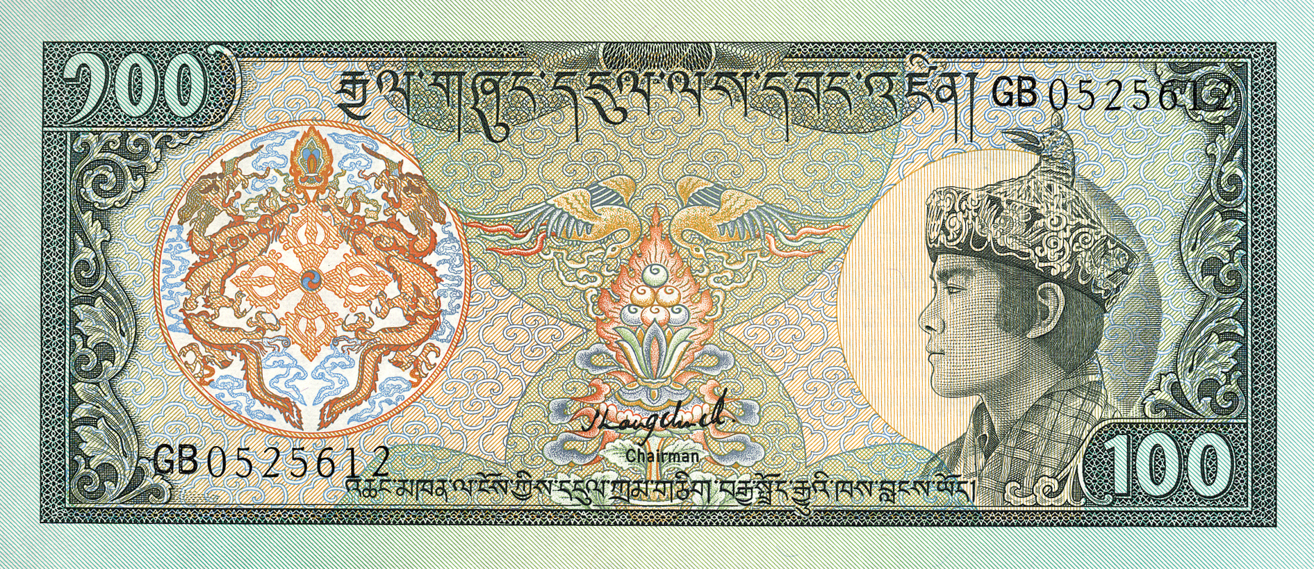  Printer: (Korea Minting and Security Printing) Prefix GA, GB Intro: 1989 