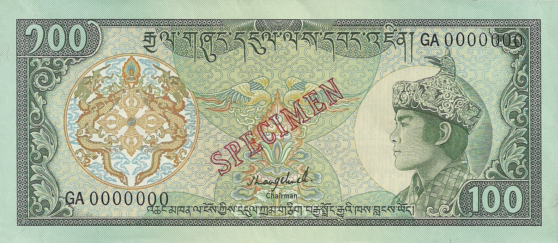  Diagonal red hollow SPECIMEN ovpt front/back; all-zero s/n 