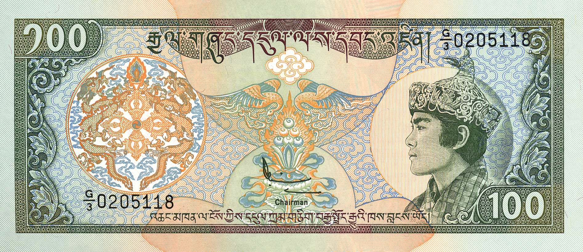  No date Sig 2: Tsering Prefix G/3 Intro: 1994 