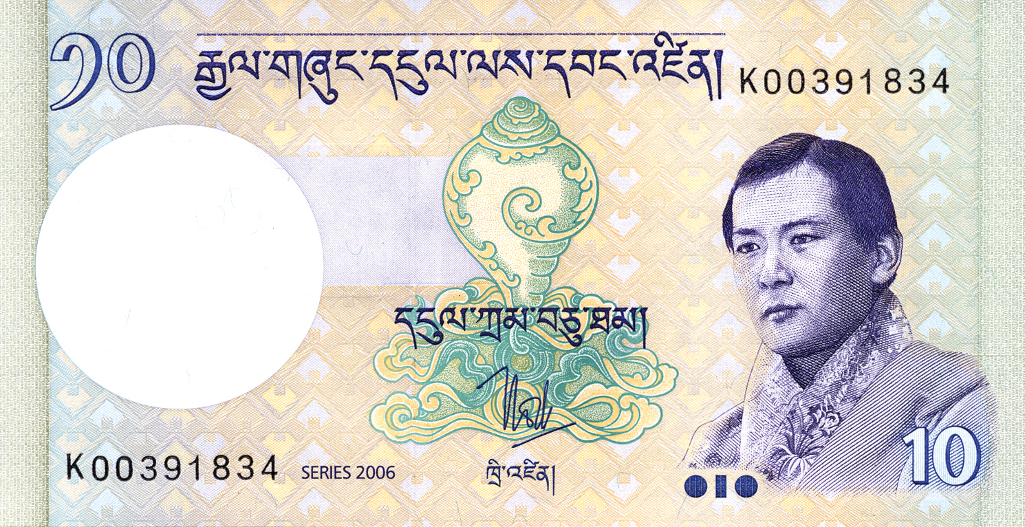  2006 Sig 4: Norbu Printer: (De La Rue) Paper Prefix K Intro: 2007 
