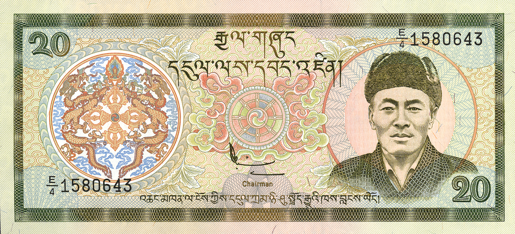  No date Sig 2: Tsering Prefix E/4 Intro: 2000 