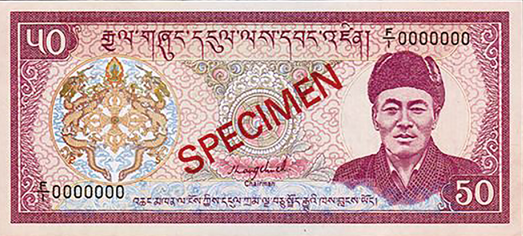  Diagonal red SPECIMEN ovpt front/back; all-zero s/n 