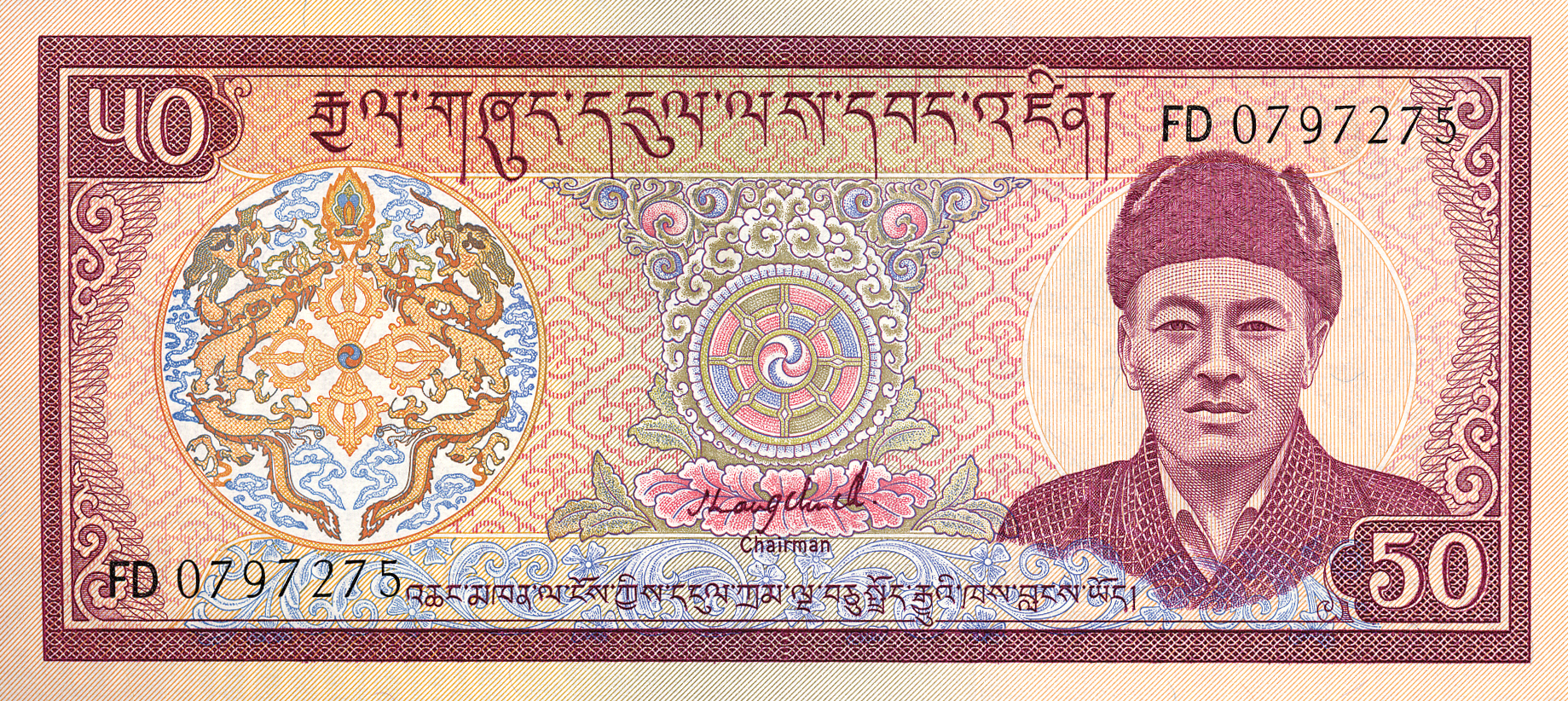  Printer: (Korea Minting and Security Printing) Prefix FA - FD Intro: 1989 