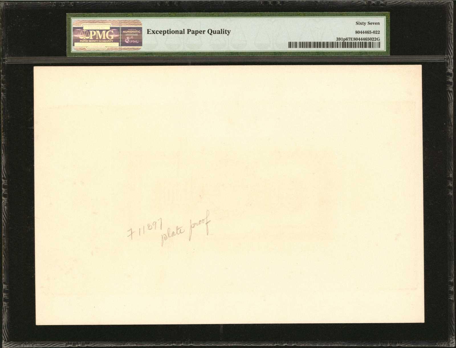  Separate uniface front/back; no ovpt; no perf; no date; no s/n 