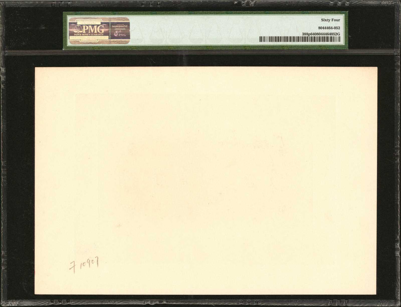  Separate uniface front/back; no ovpt; no perf; no s/n 