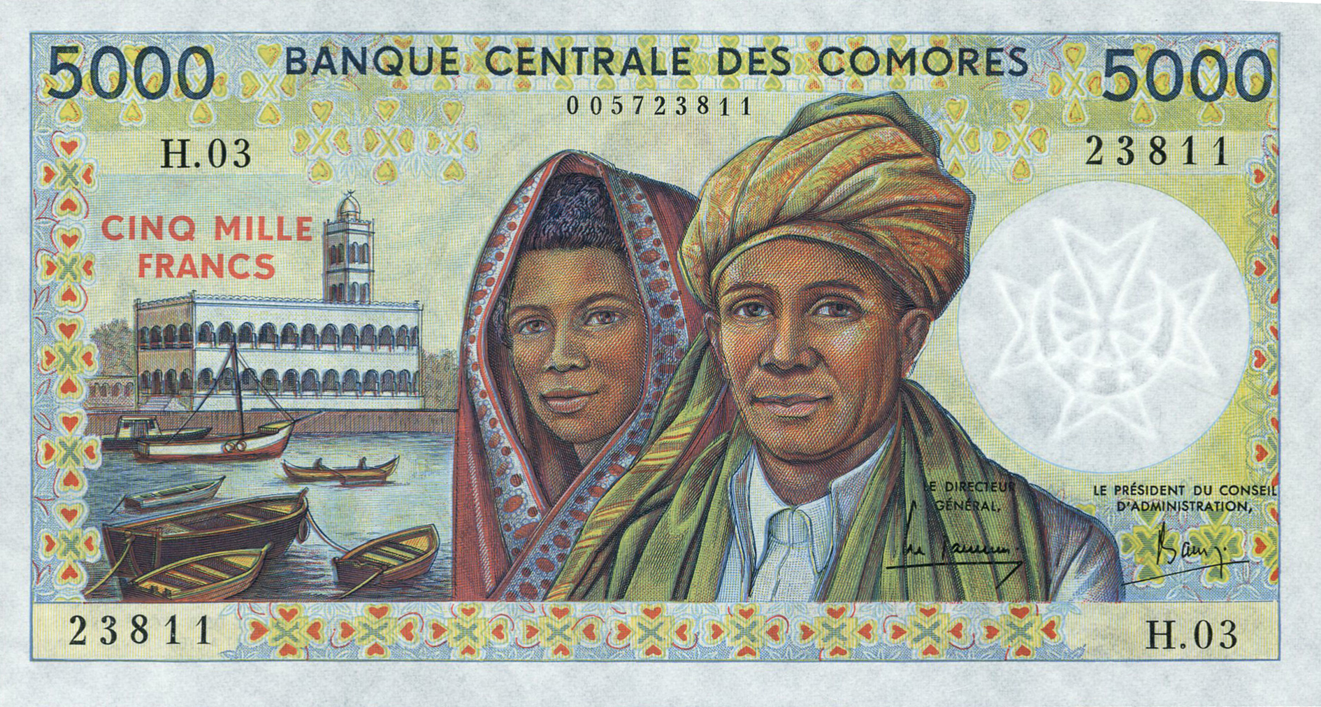  BANQUE CENTRALE DES COMORES microprinting in portrait frame Series A 01 - P 03 