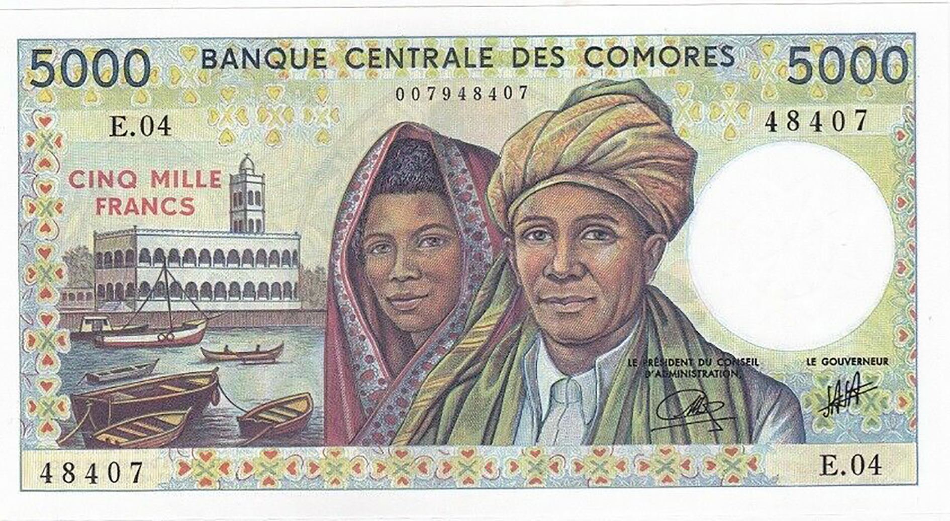  Sig 5: Ben Ali/Rahim Series R 03 - D 04 Intro: 1994 