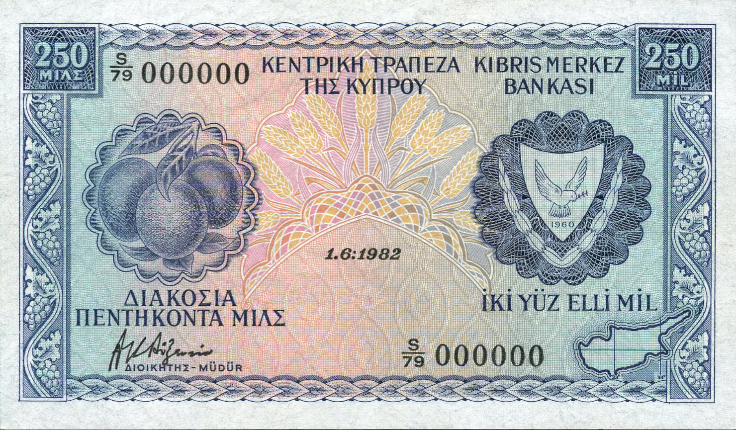  No perf; horizontal black # ovpt upper left back; all-zero s/n 