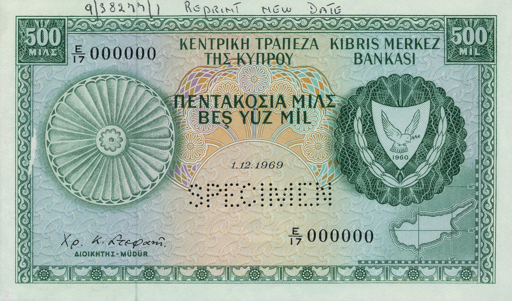  Horizontal SPECIMEN perf; all-zero s/n 