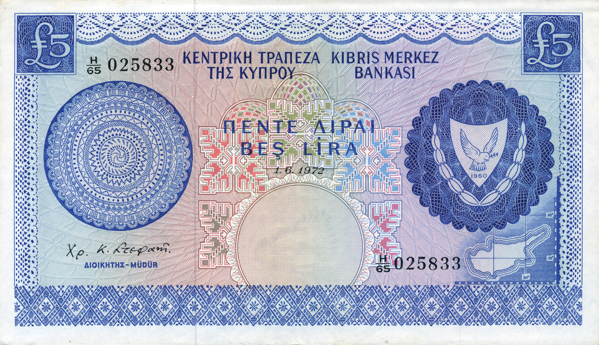  1 6 1972 Prefix H/64 - H/73 