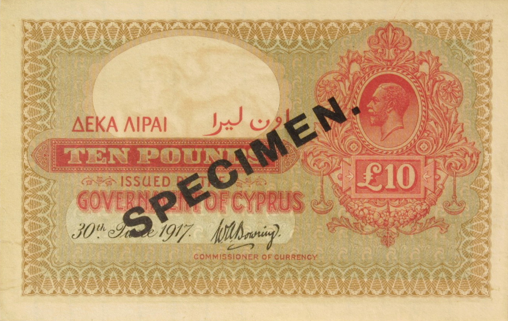  Diagonal black SPECIMEN ovpt front; no s/n 