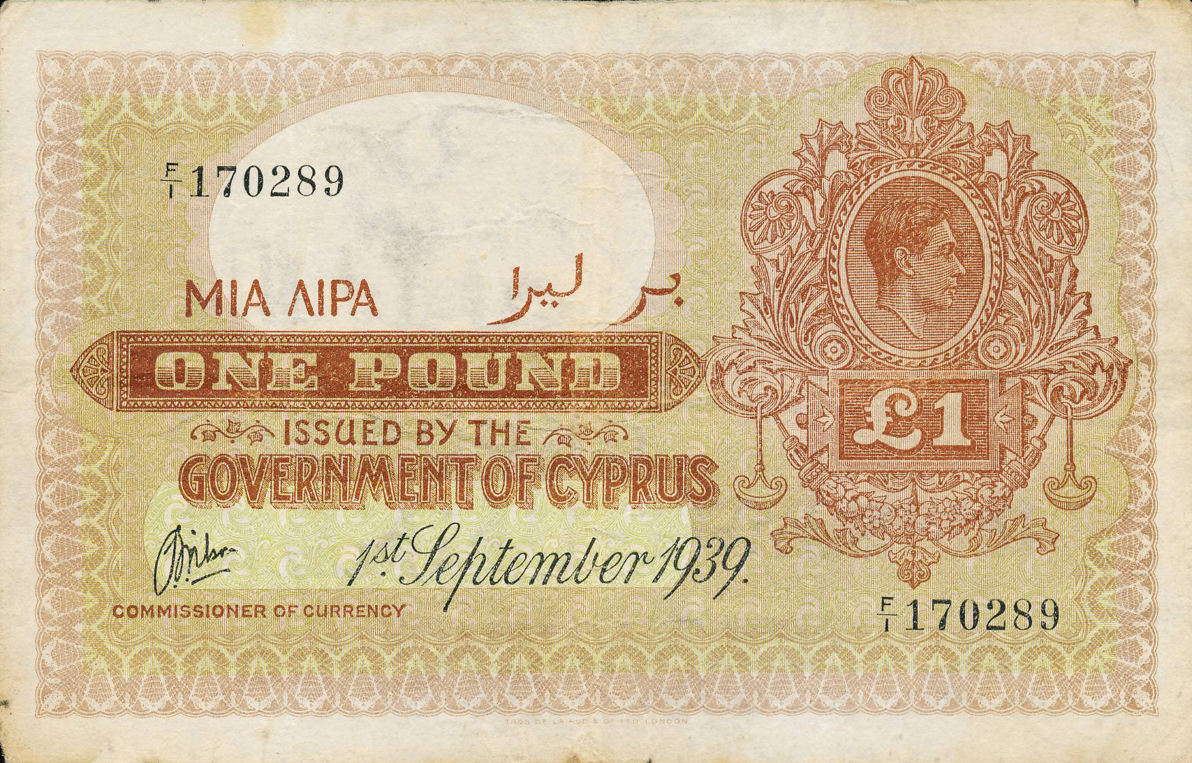  1st September 1939 Sig 7: Wilson Prefix F/1 