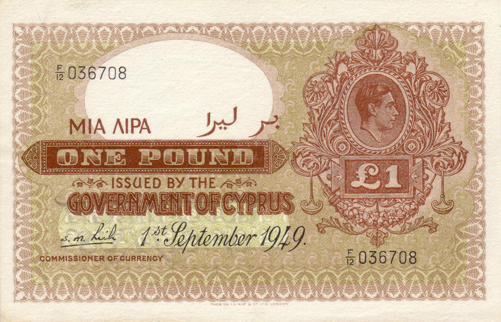  1st September 1949 Sig 9: Rich Prefix F/12 