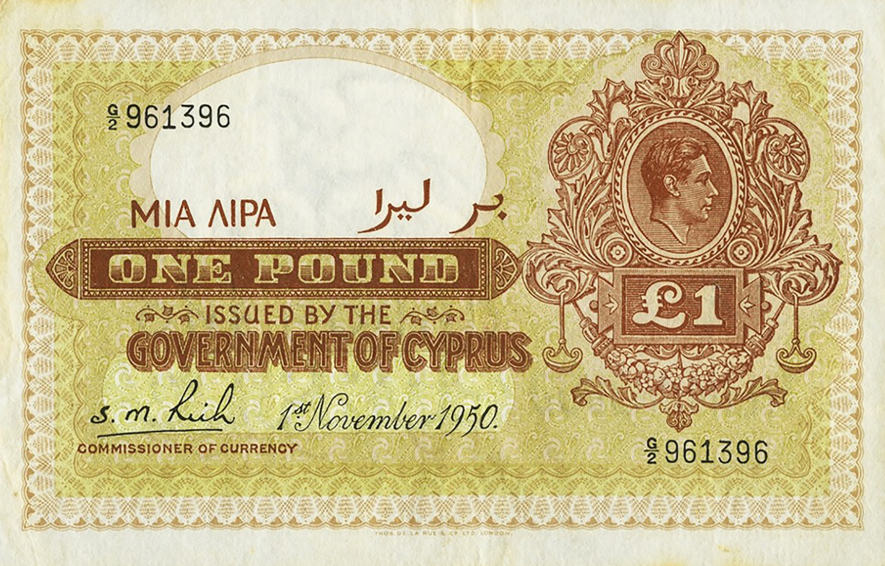  1st November 1950 Prefix G/2, G/3 