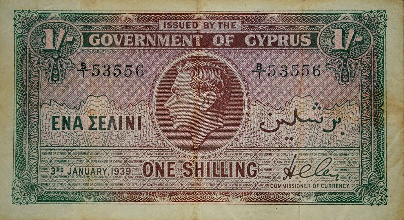  3RD JANUARY, 1939 Sig 6: Ley Prefix B/1 5-digit s/n Intro: 09 09 1939 