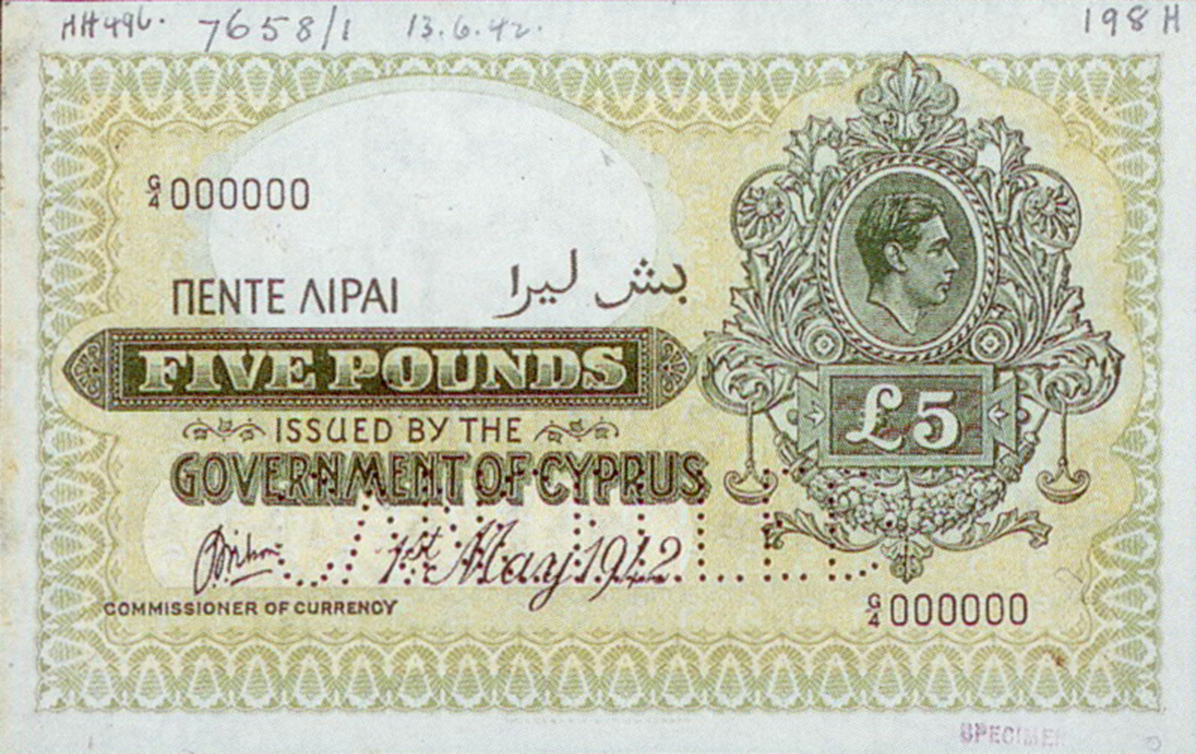  Horizontal CANCELLED perf; all-zero s/n 