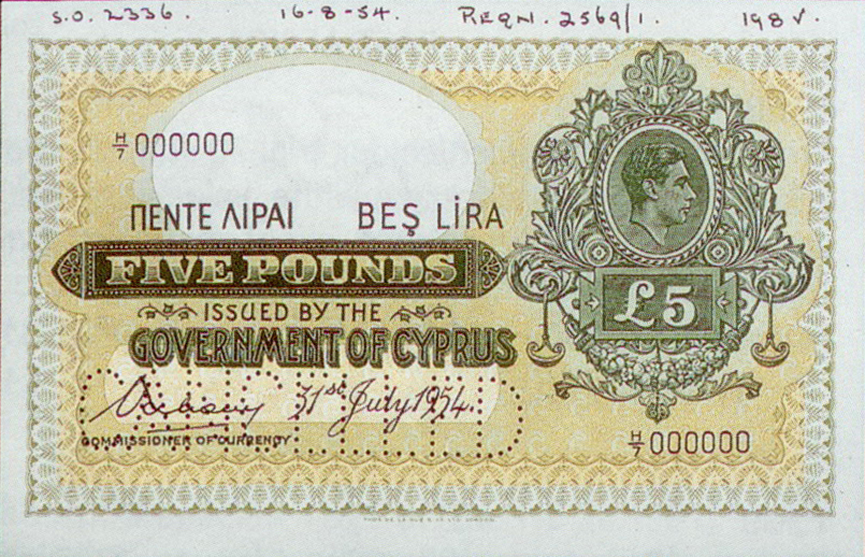  Horizontal CANCELLED perf; all-zero s/n 