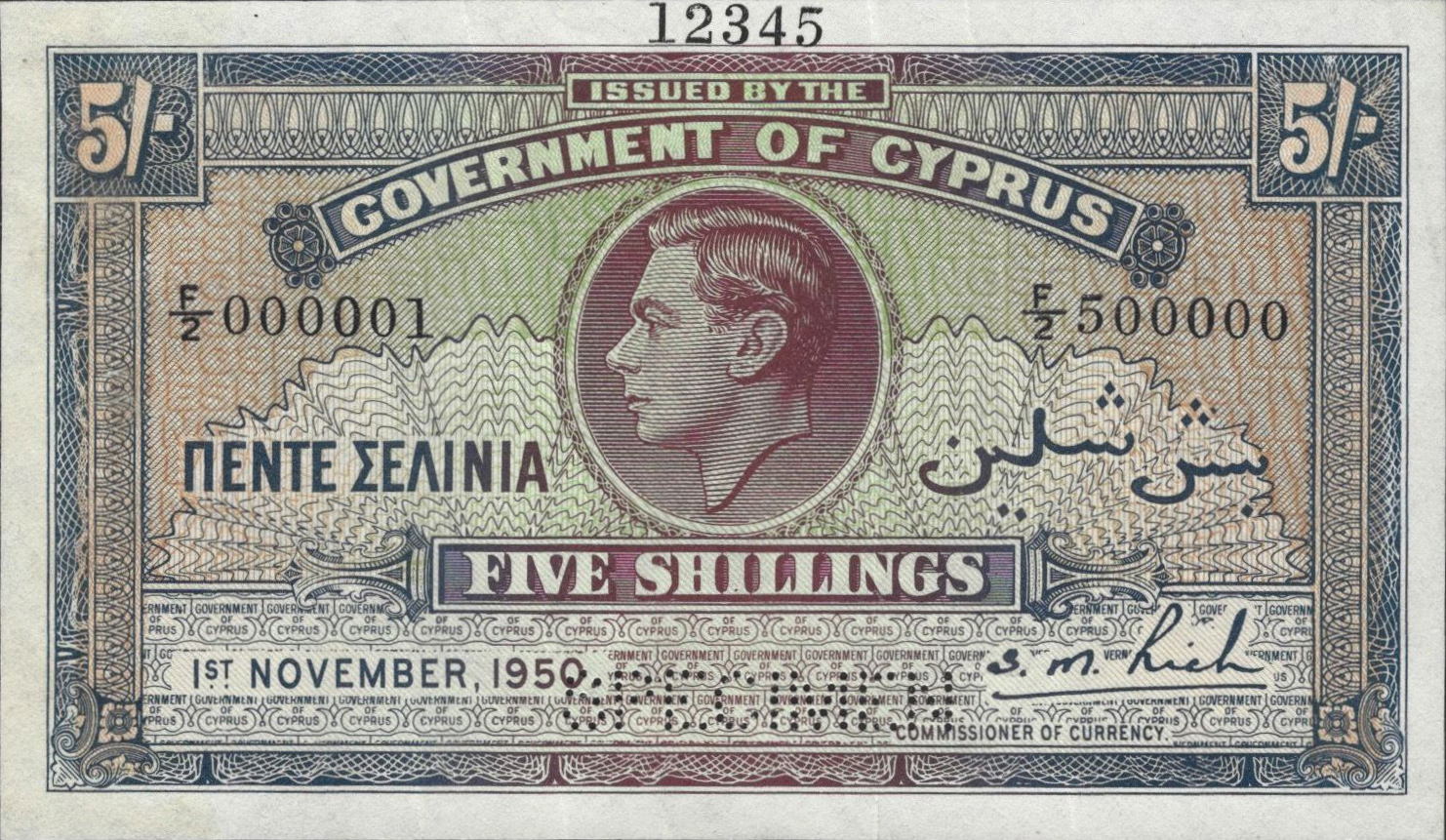  Horizontal SPECIMEN perf; s/n range 