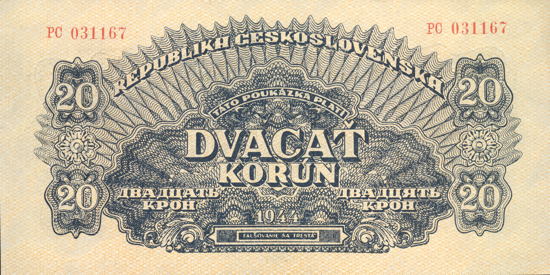  Horizontal yellow underprint pattern on front; vertical yellow underprint pattern on back 