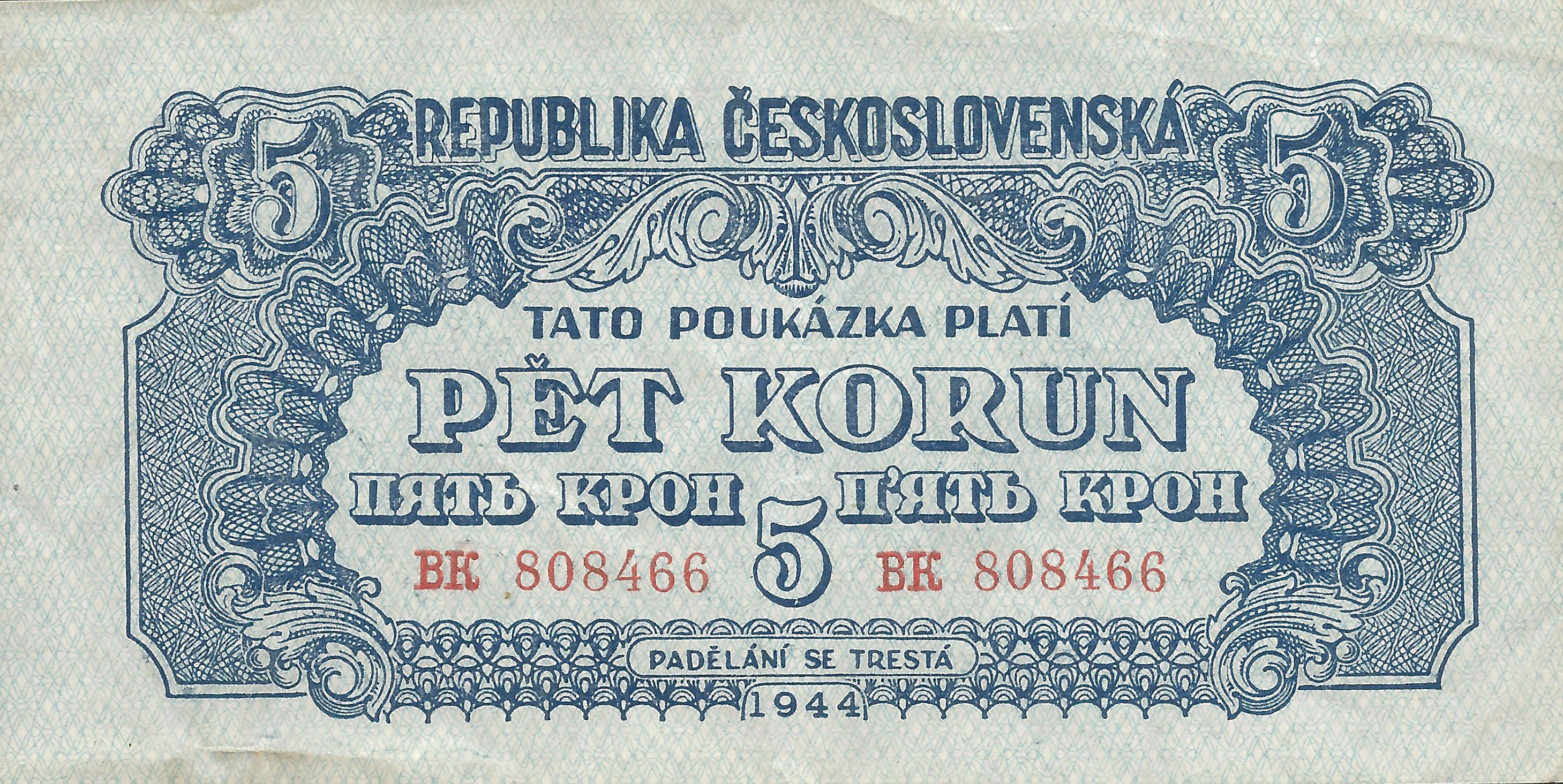  Vertical blue underprint pattern on front/back 