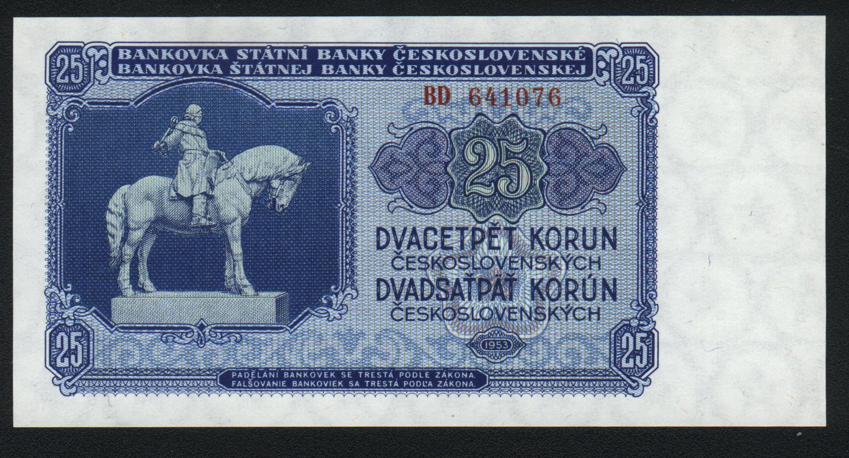 1953 1953 No sig Prefix AA - AV, BA - BV Printer: (Goznak) Intro: 01 06 1953 