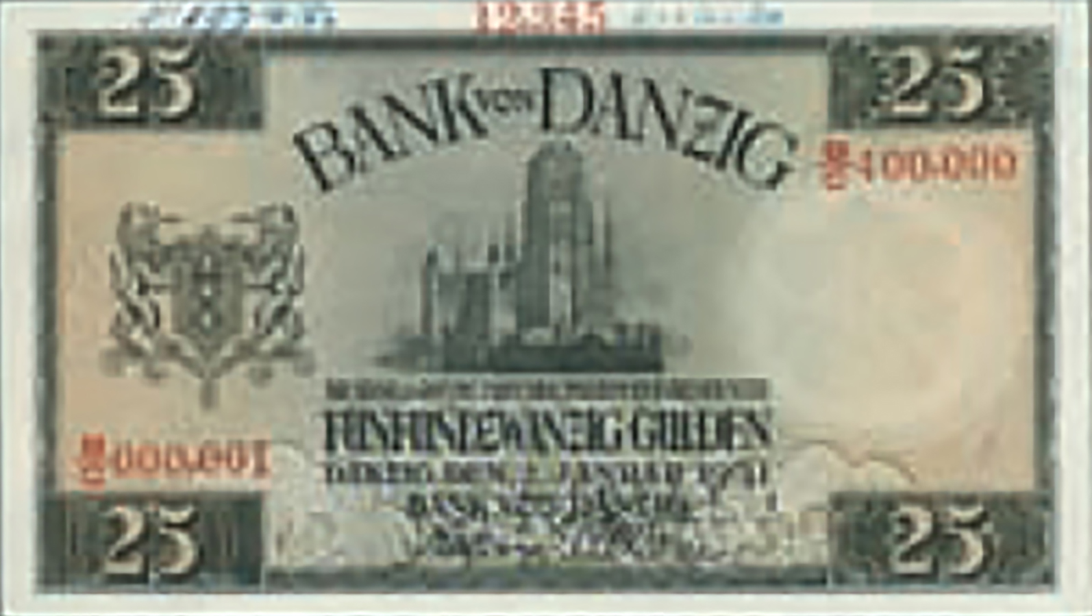  Horizontal CANCELLED perf; s/n range 