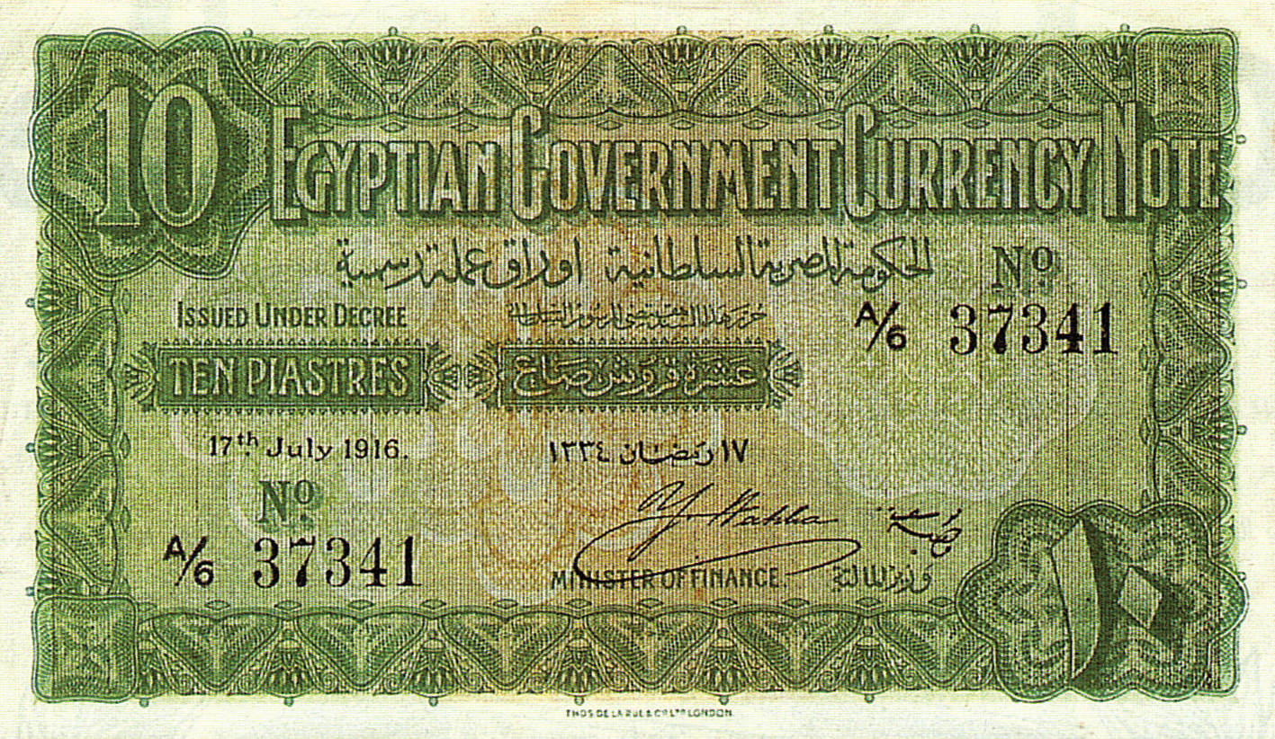  17th July 1916 Sig 1: Wahba Prefix A/1 - A/12 