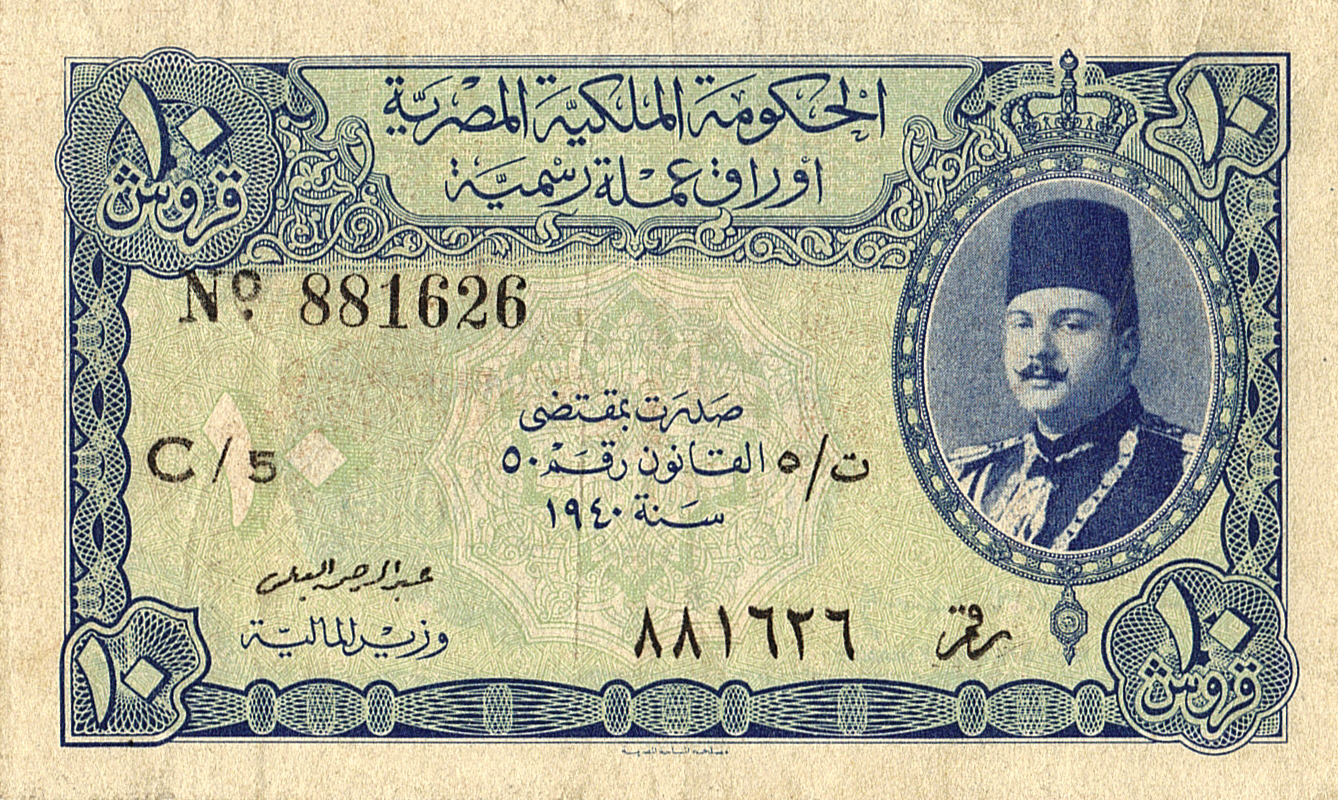  Sig 10: El Bialy Prefix C/5 - H/5 