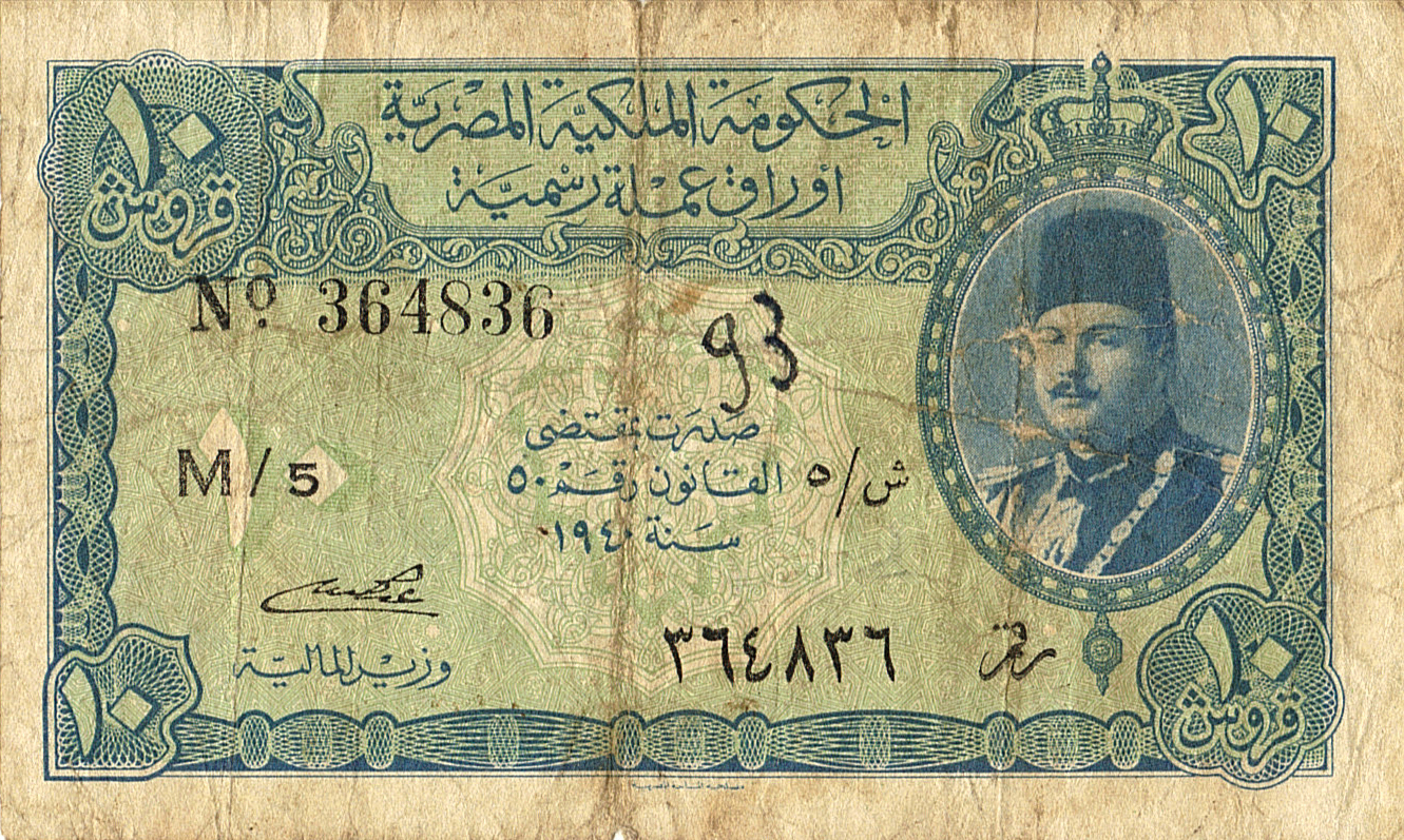  Sig 12: Badr Prefix K/5 - T/5 