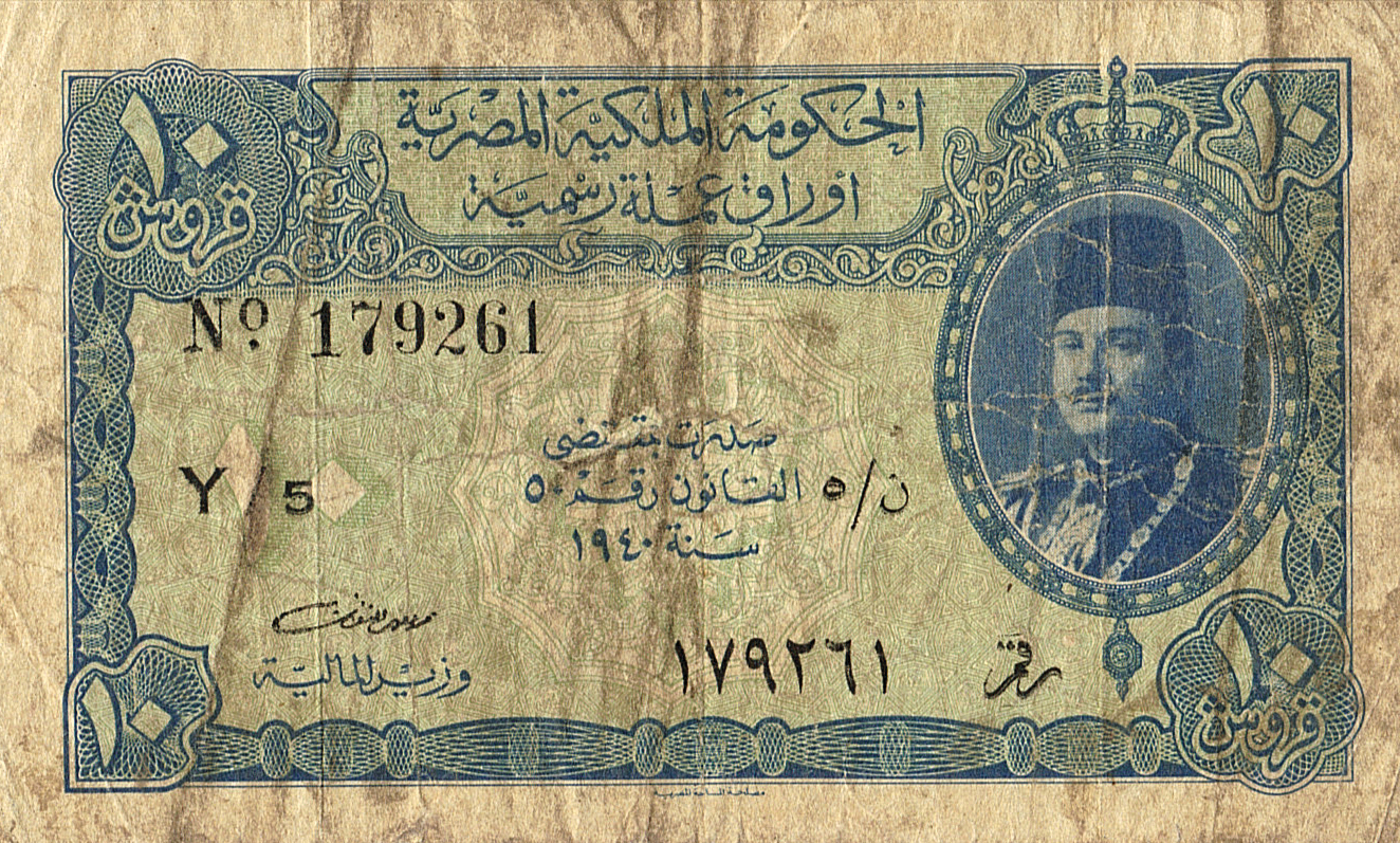  Sig 13: El Nokrashy Prefix T/5 - P/6 