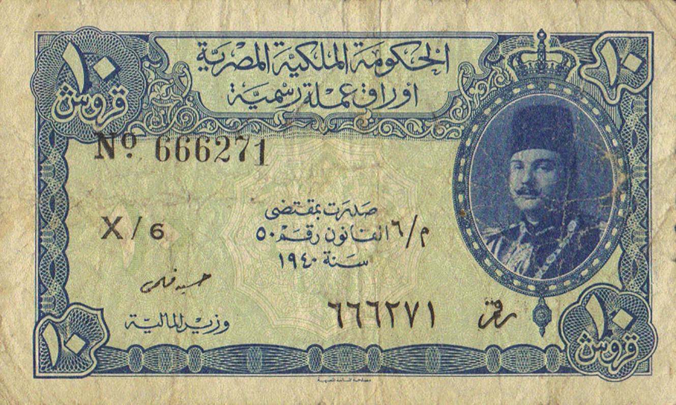  Sig 14: Fahmy Prefix P/6 - G/7 