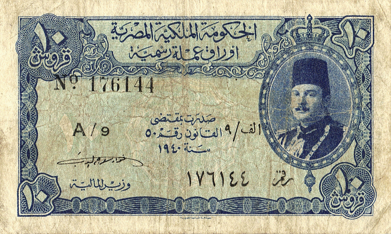  Sig 17: Eldin Prefix F/8 - E/9 