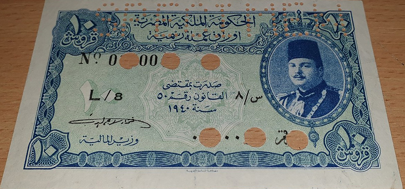  Horizontal SPECIMEN perf; normal s/n 