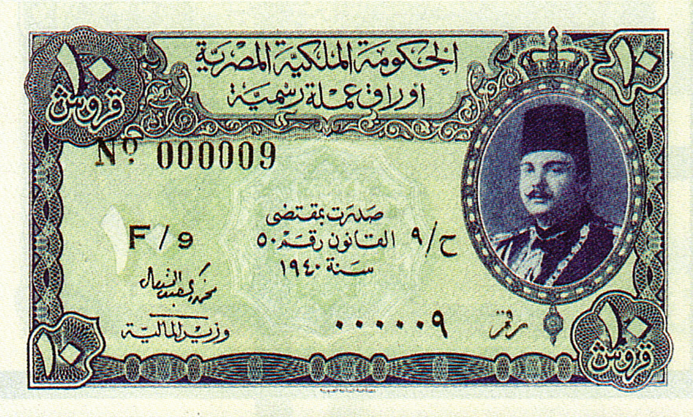  Sig 16: Motaal Prefix E/9 - H/9 