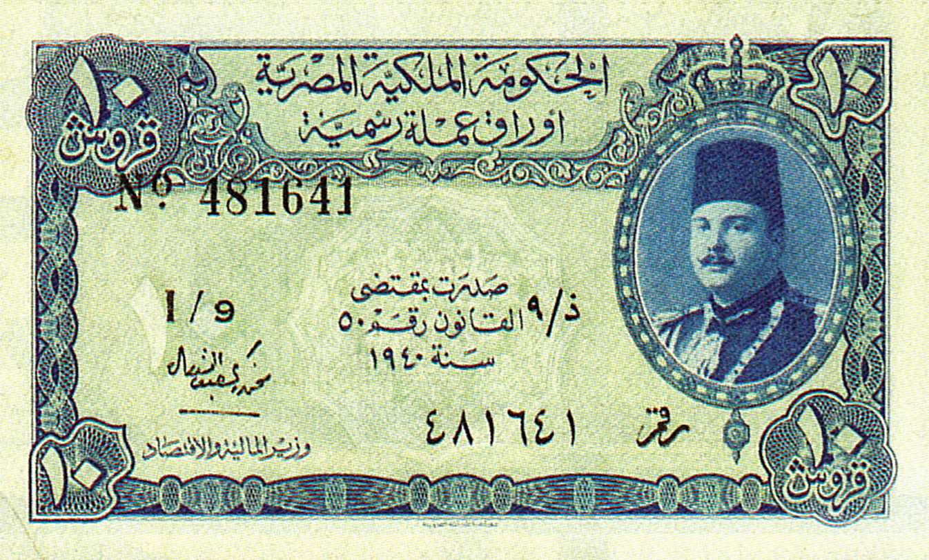  Title: MINISTER OF FINANCE AND ECONOMY Prefix H/9 - L/9 