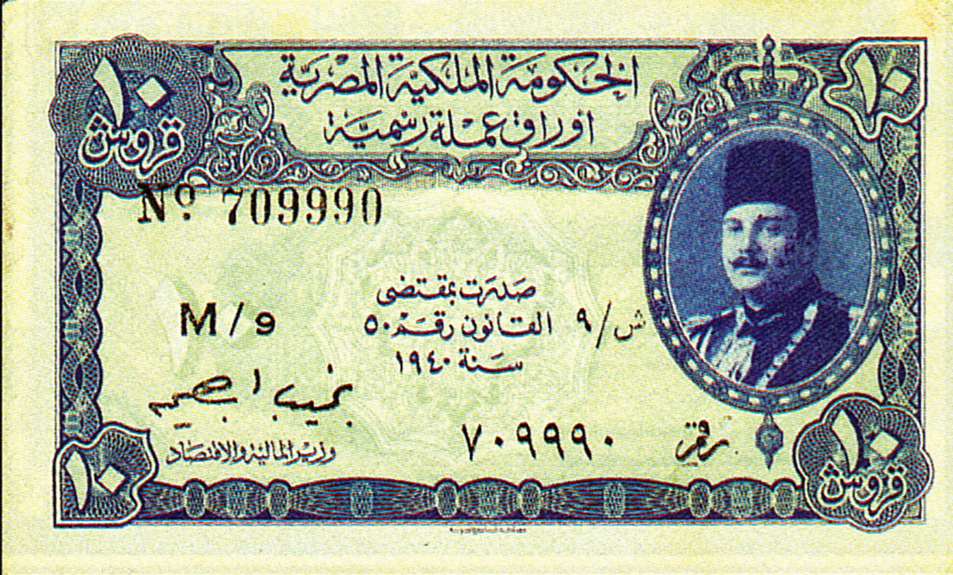  Sig 18: Ibrahim Prefix L/9 - N/9 