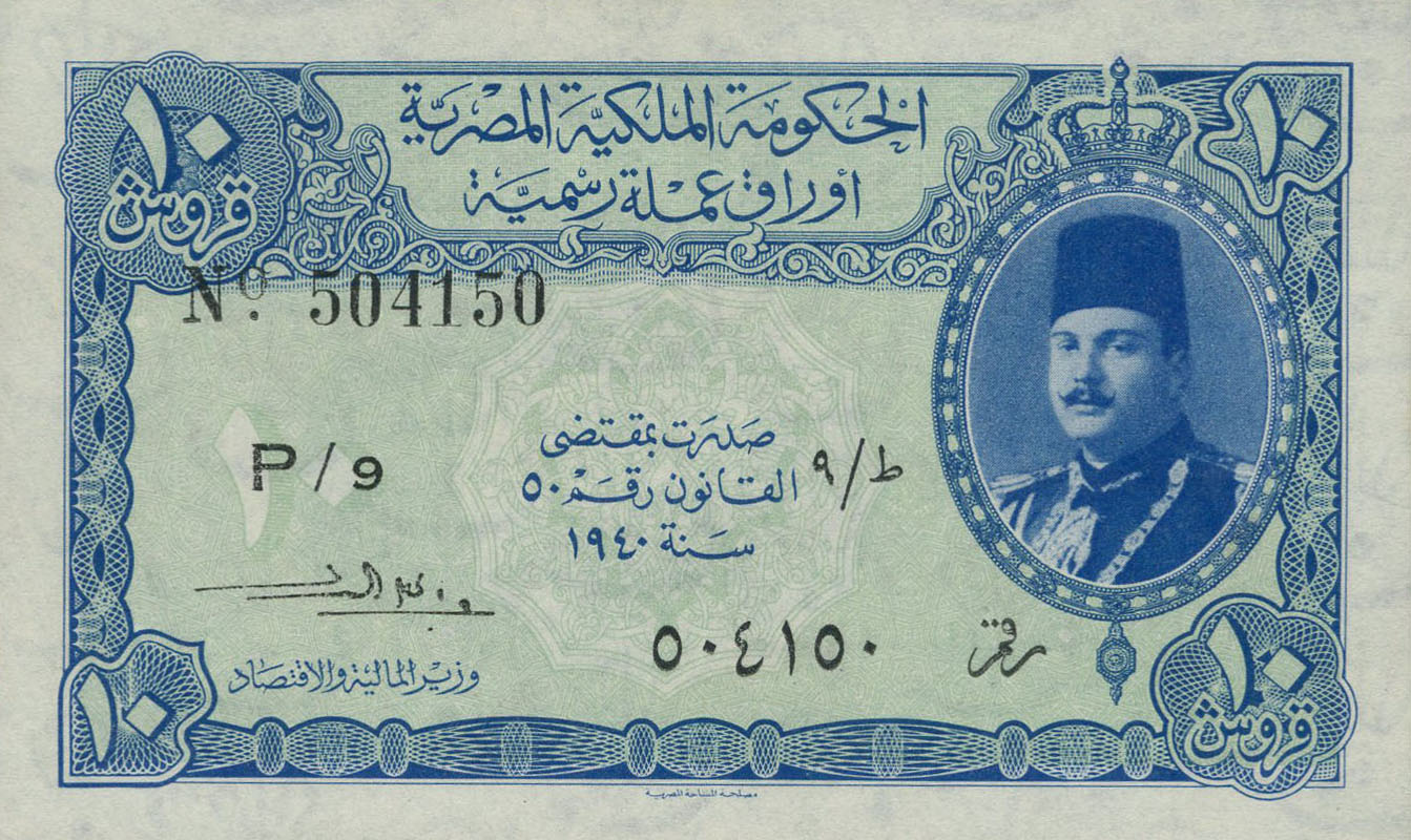  Sig 19: El Emary Prefix N/9 - Z/9 