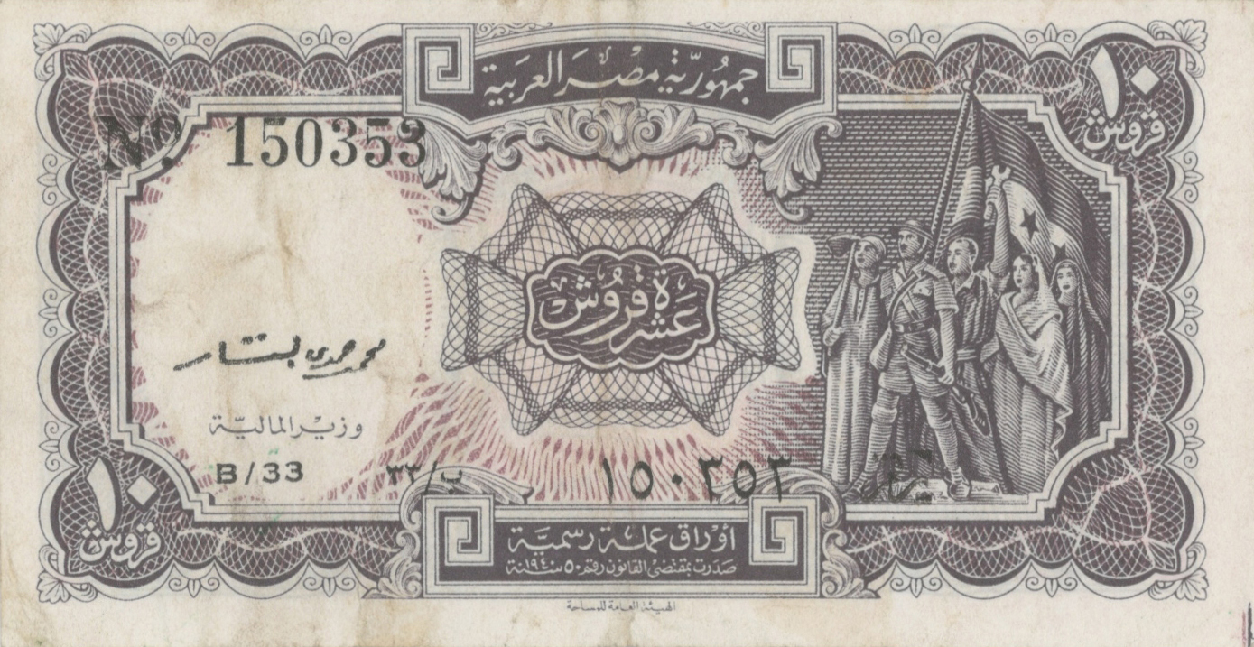  Sig 28: El Nashar Prefix Z/32 - F/33 