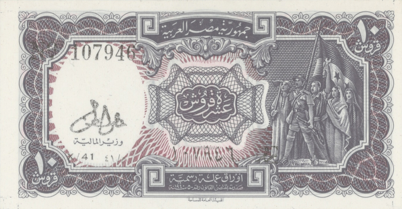  Sig 31: Loutfy Prefix P/38 - I/43; K/43; M/43; N/43 