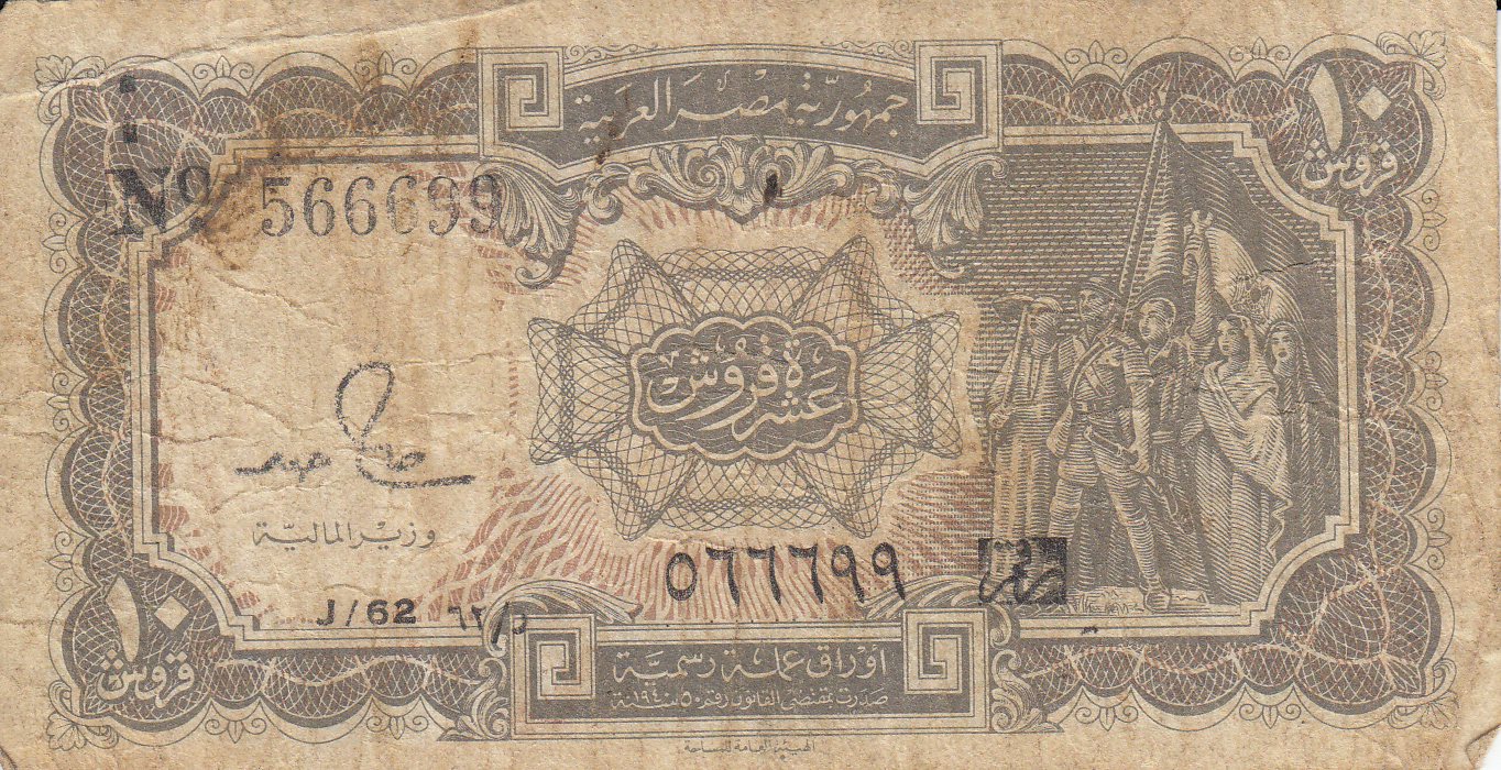  1940 Intro: 1984 Sig 33: Hamed Prefix O/46 - Z/69 