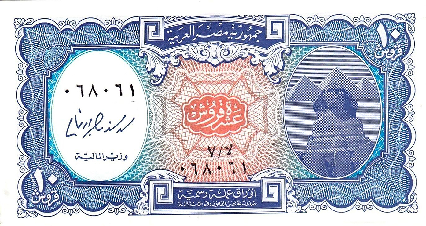  Replacement: Prefix denominator 