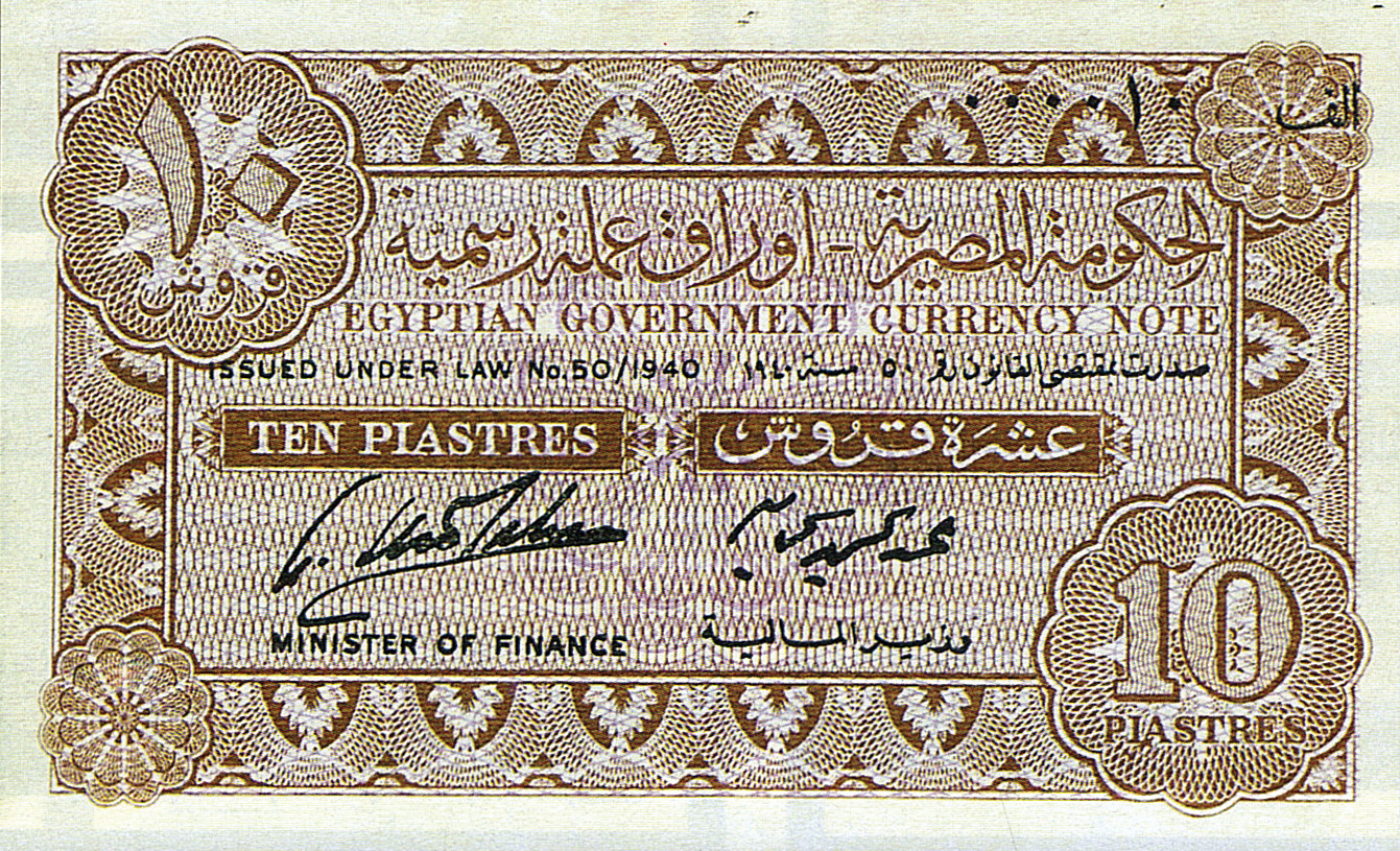  1940 Intro: 28 06 1940 Sig 3: Soliman Suffix فأ - ح Arabic s/n upper right front 