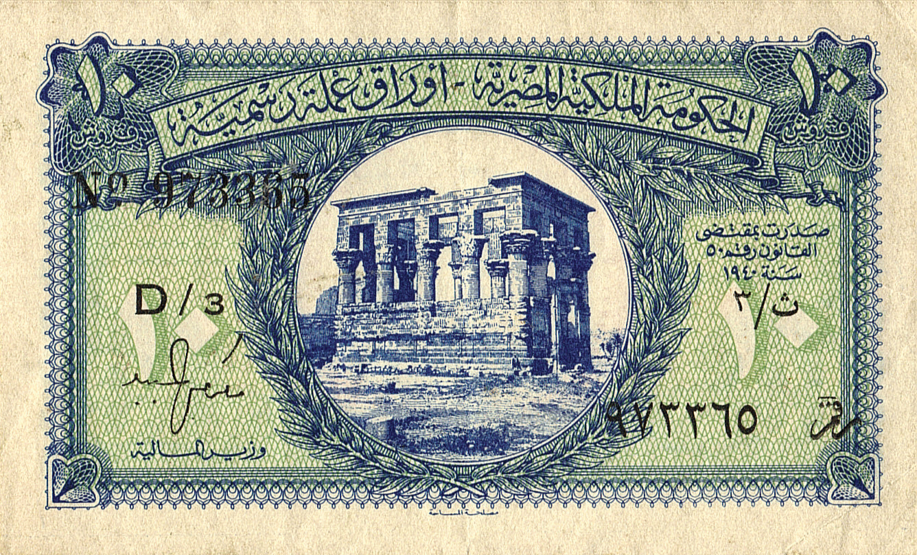  Sig 6: Ebeid Series C/3 - G/3 