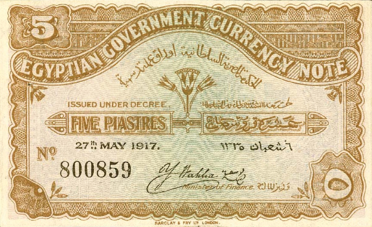  Brown and green front, unknown back 