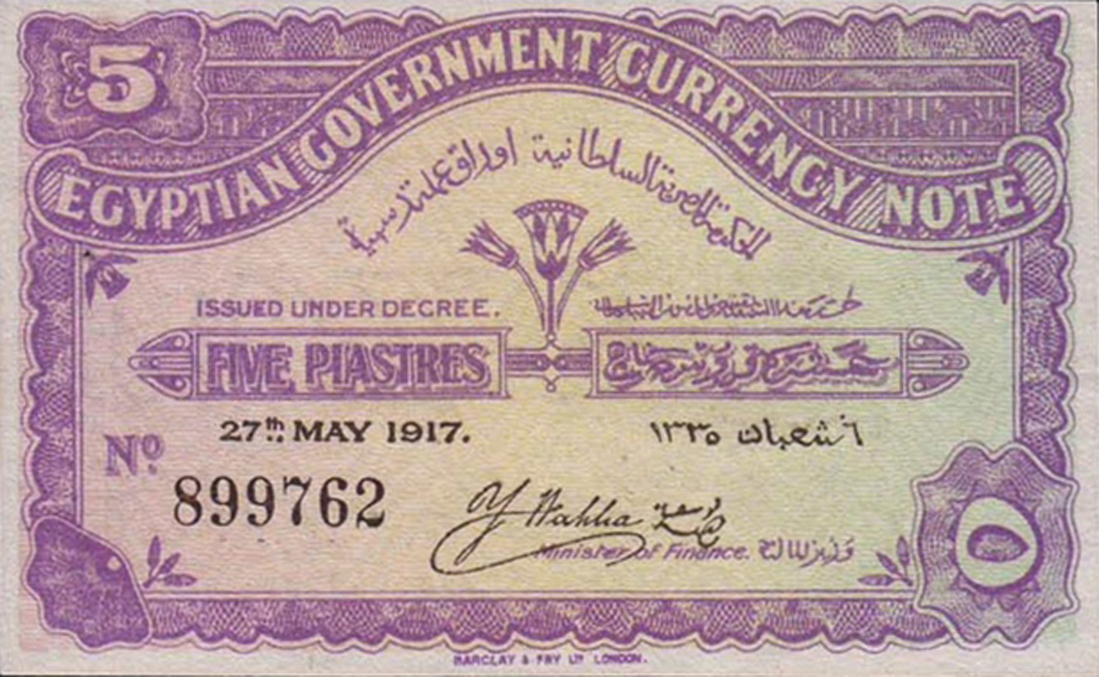  Brown and pink front, violet and pink back 